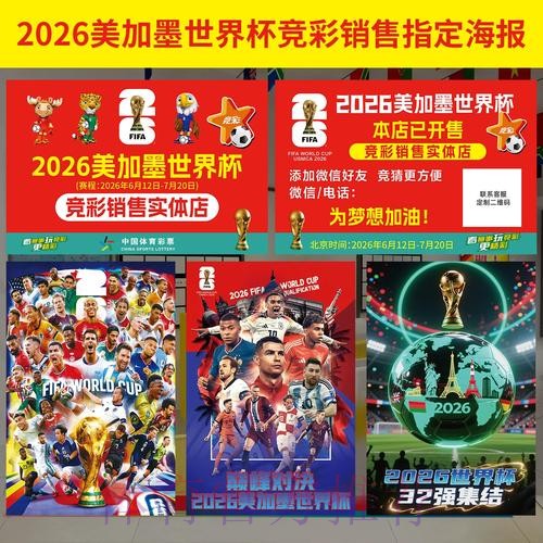 如何挑选安全可信的世界杯投注官方网站