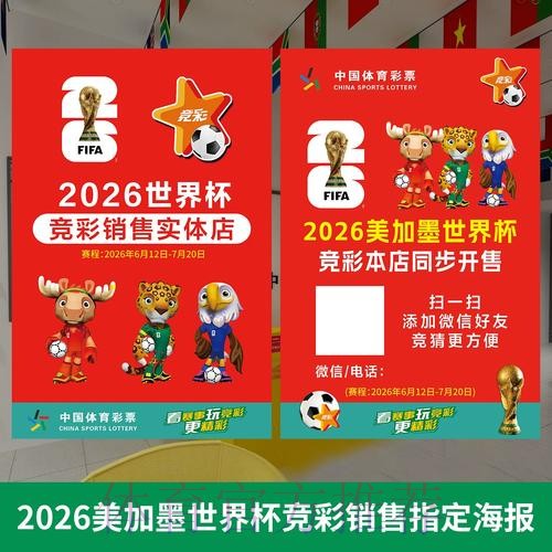 最新世界杯投注入口全站推荐 最新世界杯投注入口全站推荐